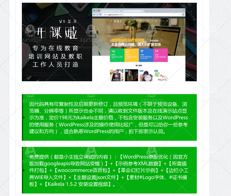 WordPressھW(wng)վԴaֱ} W(xu)УҕlӖ(xn)ģϵy(tng)_(ti)
