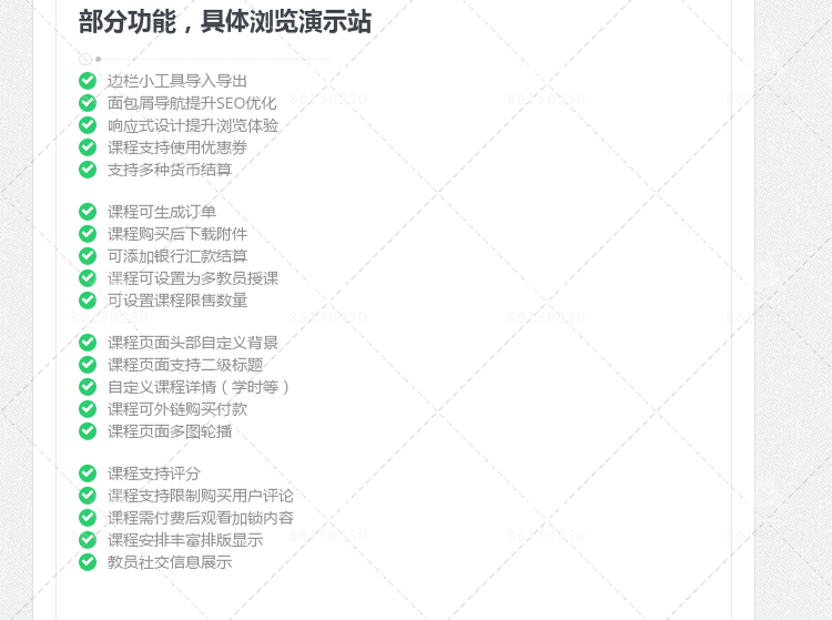 WordPressھW(wng)վԴaֱ} W(xu)УҕlӖ(xn)ģϵy(tng)_(ti)