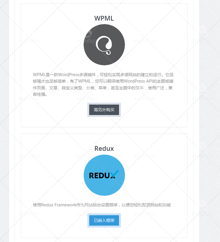 WordPressھW(wng)վԴaֱ} W(xu)УҕlӖ(xn)ģϵy(tng)_(ti)