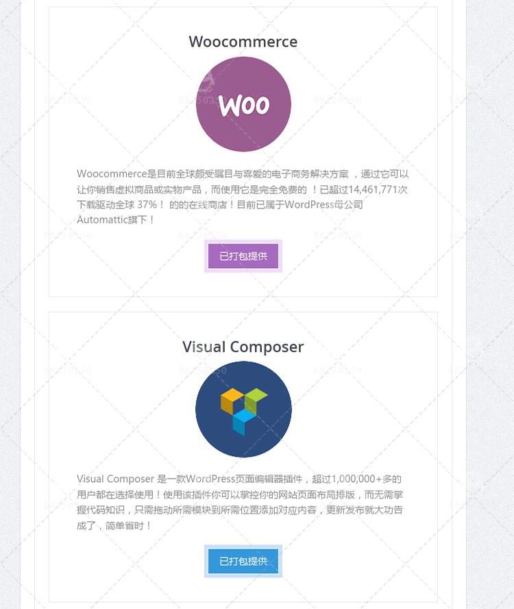 WordPressھW(wng)վԴaֱ} W(xu)УҕlӖ(xn)ģϵy(tng)_(ti)