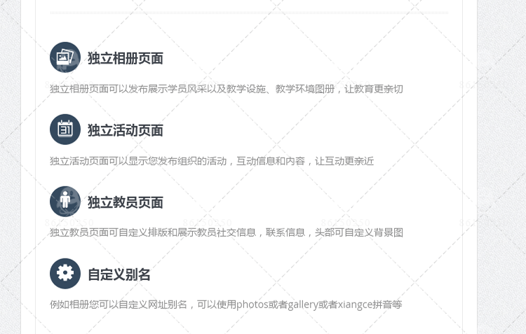 WordPressھW(wng)վԴaֱ} W(xu)УҕlӖ(xn)ģϵy(tng)_(ti)