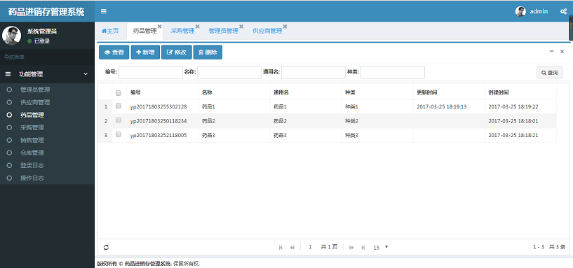 java/springmvc/bootstrap 藥品進銷存管理系統 藥品管理