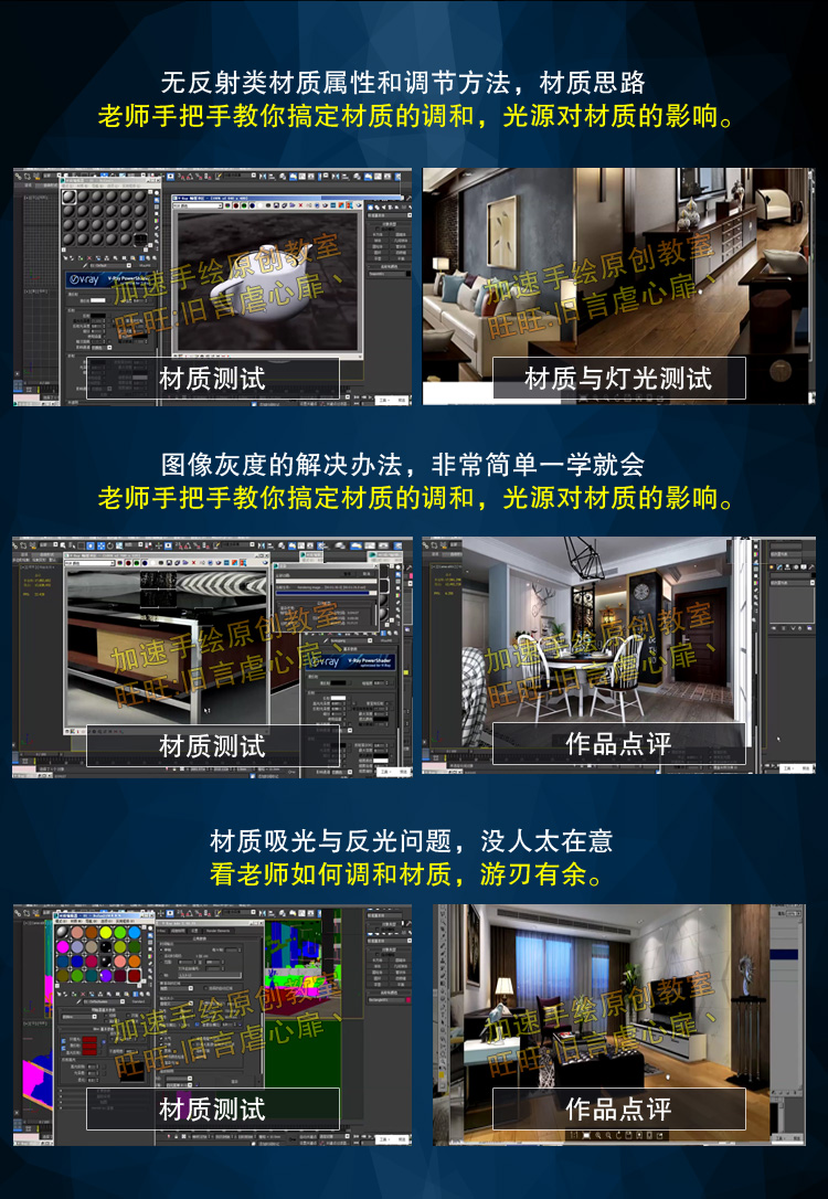 ҃OӋƬЧDٳȾҕl̳3dmax|3dvrayز