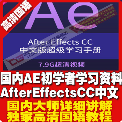 (gu)(ni)AEW(xu)ߌW(xu)(x)Y After Effects CCİҕl̳ Ӱҕز