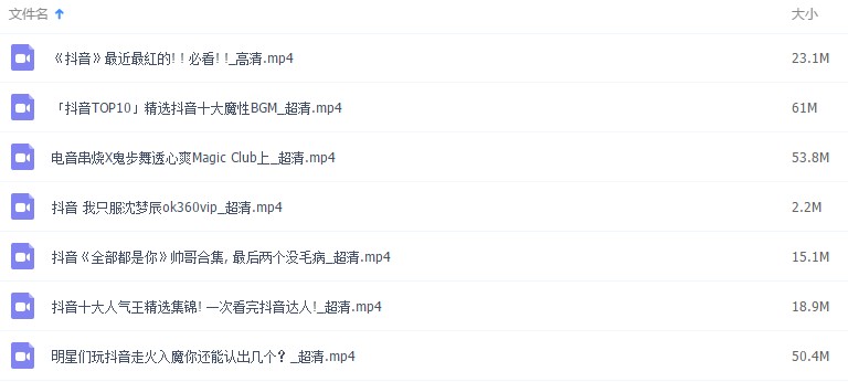 抖音拍攝教程 抖音舞蹈視頻教學(xué) 手指舞鬼步舞視頻教程