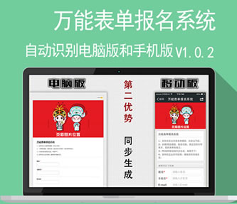 fܱΈϵy V1.0.2̘I° Discuz/DZՓ1