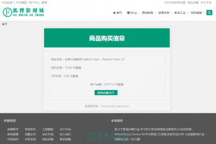 VipSystem V12.0.1 for wordpress VIPTMdϵy1
