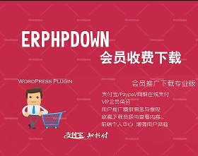 Erphpdown V9.0.4 VIPT̓MYԴMdWP1