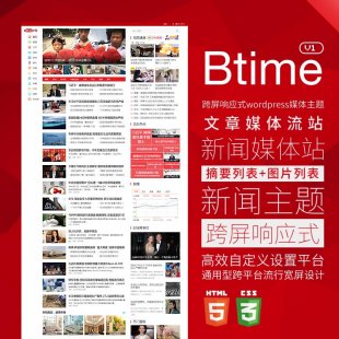 wordpress} Btime±rg^l ýwWվԴa1