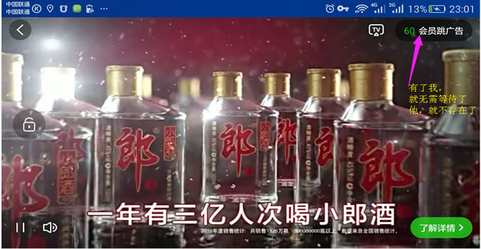 安卓手機軟件 永久去除廣告 破解各種手機視頻app軟件彈窗