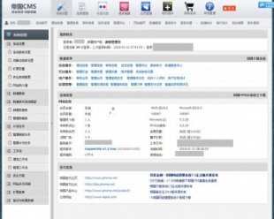 ۇ(gu)cms_(ti)ģ ۇ(gu)cmsģ (jin)sL(fng)cms (jin)mϸW(wng)վ2