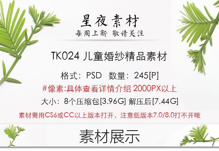 PSD֌زƽOӋ ͯ鼆Ӱs־ Űwģ