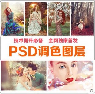 PSD{ɫD {ɫ̳ PSWY 鼆ģOӋ