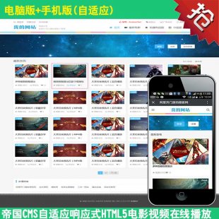ۇCMSӰվģ ֙Cm푑ʽHTML5ҕlžWվԴa1