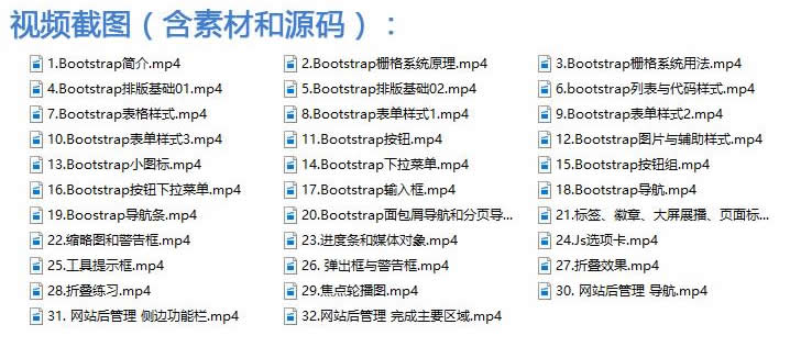 bootstrapҕl̳ ǰ_(ki)l(f)ҕl̳ webǰ(sh)(zhn)(xing)Ŀ