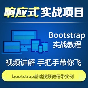 bootstrapҕl̳ ǰ_(ki)l(f)ҕl̳ webǰ(sh)(zhn)(xing)Ŀ1