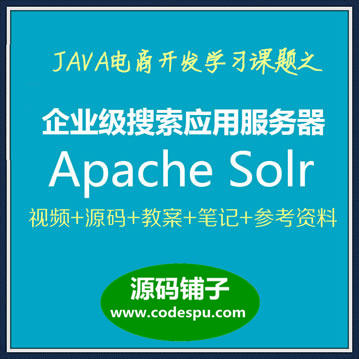 solrҕl̳ lucene̳ javaԌW(xu)̳javaԴa1