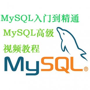 mysqlҕl̳ mysqlTͨҕl̳ mysqlܘ\Sҕl1