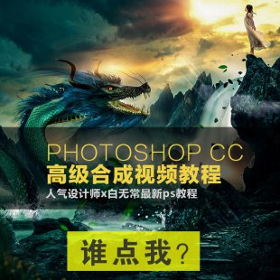 photoshop󎟰ןoԭPST߼{ɫވDϳvcc