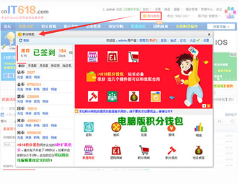 it618eX v4.1̘I Discuz/DZՓ2
