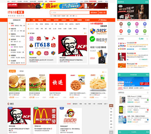 discuzit618̼v7.1̼̳ǲ+eX4.11