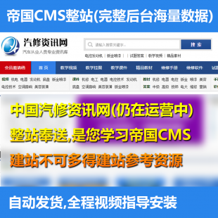 YӍWվԴa ۇCMS޾WվԴa Ԏd1