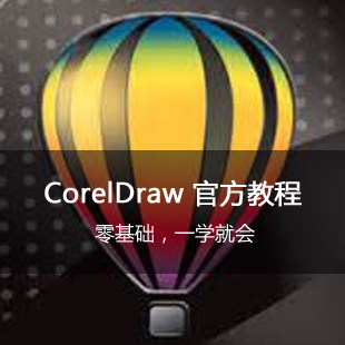 CDR coreldrawİܛԌWAҕl̳X4X5X6X7زģ
