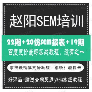 wꖸrSEM̳ 22ȫsemҕl̳ seo̳1