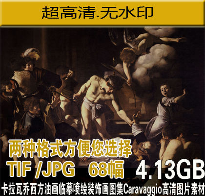 ߆ͮRġLbDCaravaggioDƬز1