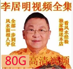 L(fng)ˮv80G ׽(jng)ФԌW(xu)L(fng)ˮҕlȫ1