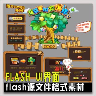 flashΑuiOӋزԴļiconDԴļ1