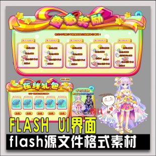 2.flashΑuiOӋزԴļiconDԴļ1