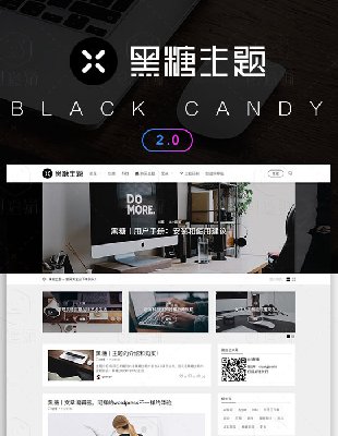 Wordpress}BlackCandy V1.53ýẅ́⹤߲}ģ1