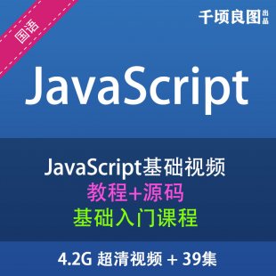 JavaScriptAҕl̳+Դa TWY1