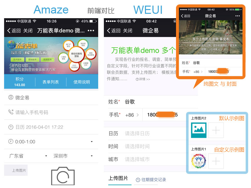 ΢΢ٝͨùģK fܱweui 7.0.1