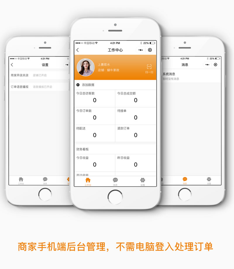 柚子黑卡 3.3.1 后臺模塊+前端小程序源碼 微擎微贊通用功能