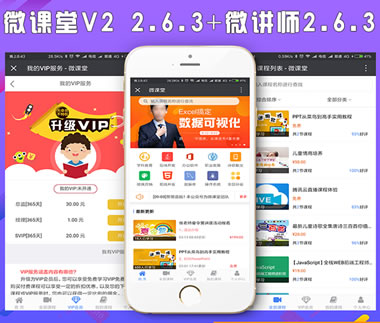 ΢nV2Դa2.6.3+΢v2.6.3_Դ ΢nҕlֱnϵy1