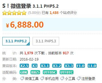 S!΢ŵ䛲 3.1.1/ ΢Ŵp ֙C(j)΢Ž/Discuz2