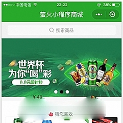 Ξ̳С(YoShop)ȫ_ԴԴa B2C̳Դa ֧ӿ1