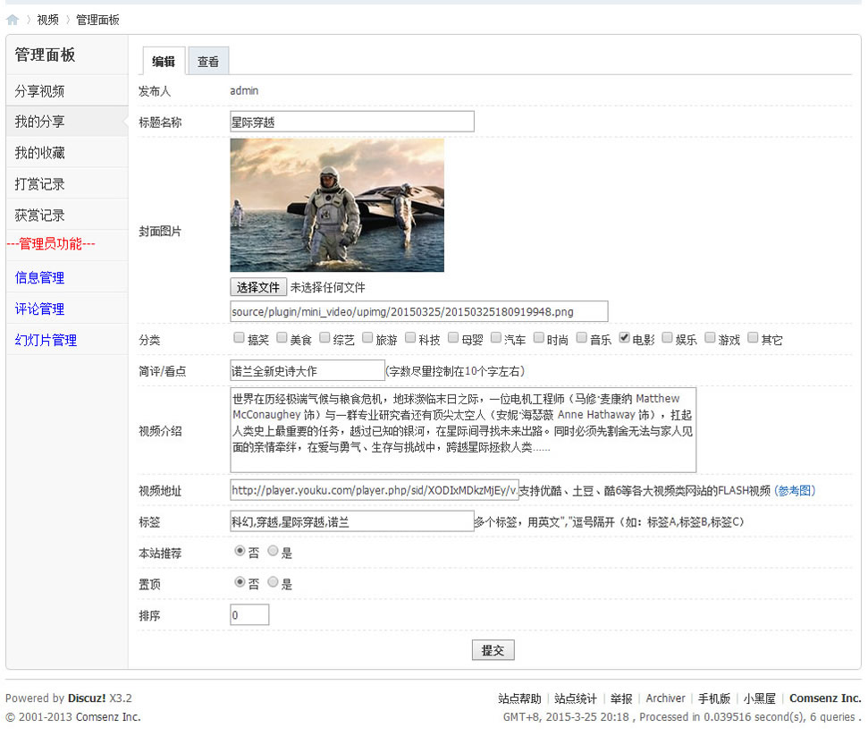 DiscuzՓ (jin)ҕl M(fi)1.4r(ji)ֵ59Ԫ