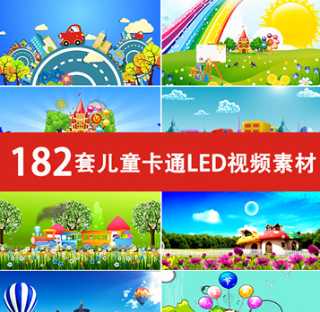 182׃ͯͨLEDҕlز ĿݴĻɐۿͨ׃@_1