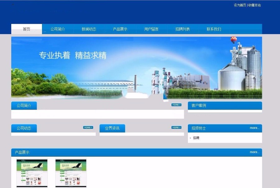 JHSea企業級CMS站群系統源碼 增加淘寶客主題 創新的簡單主題