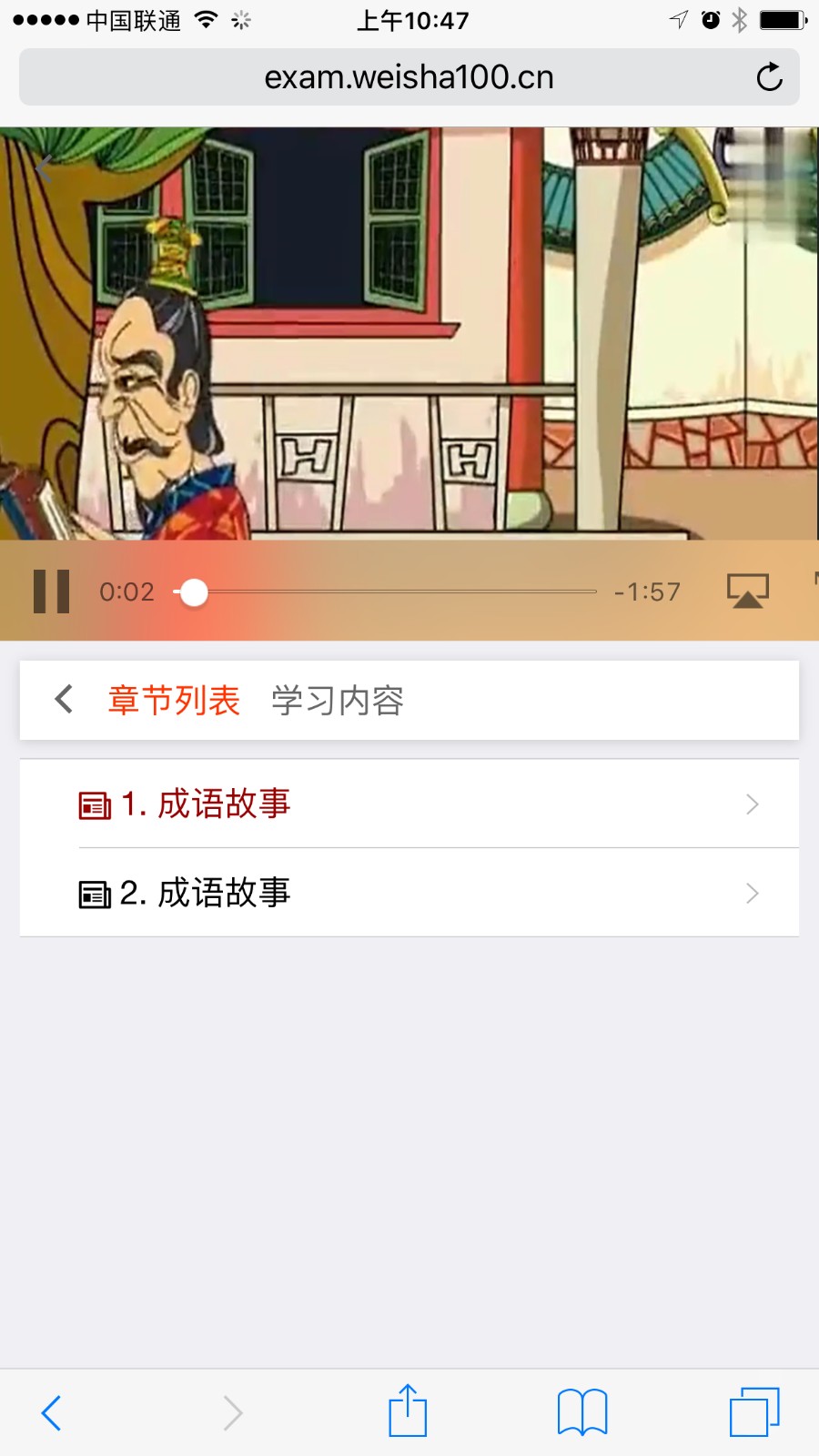 微信在線學(xué)習(xí)系統(tǒng).net源碼 微網(wǎng)校系統(tǒng) 支付微信/QQ登錄三級分銷