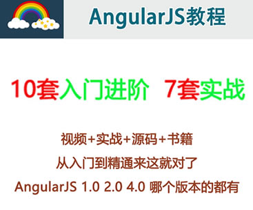 Angular2/Angular4/Angularjsҕl̳ Ŀ_ln1