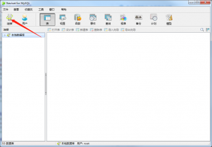 ԴaWnavicatBmysql