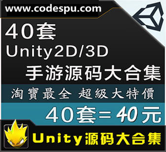  Unity2DUnity3DԴa UnityΑԴaϼ һ
