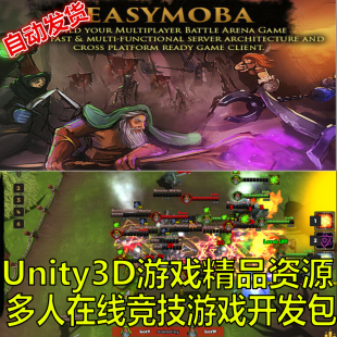 Unity3DĿԴa ͨھΑԴa_l(f)