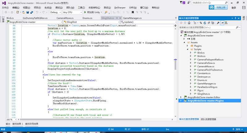 Unity3D瘋狂的小鳥游戲源碼 AngryBirdsClone源碼