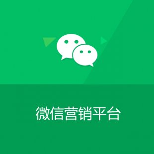 ĳiphp+mysqlÑ΢ŠINϵy˰ ΢Źƽ_Դa