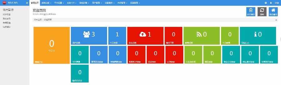 Niucms 3.9.9最新商業版 全新界面,新增PC和Wap端多個功能